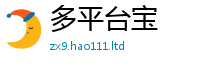 新奥2025年天天开好彩与...